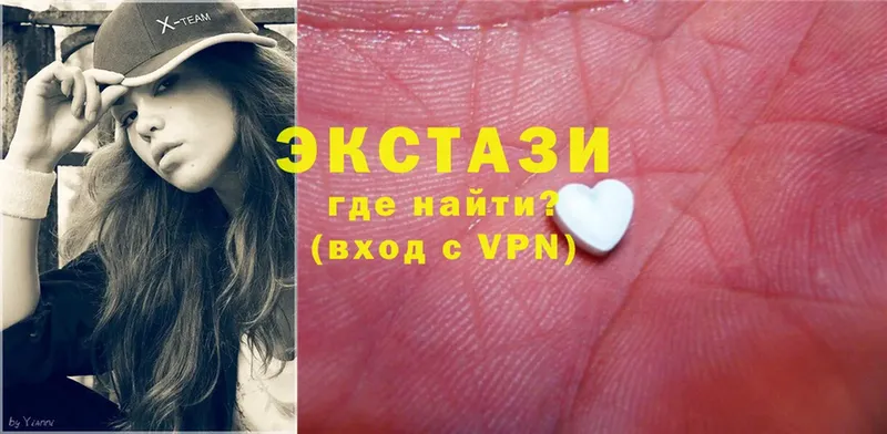 ЭКСТАЗИ MDMA  наркотики  Армавир 