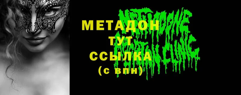 blacksprut ССЫЛКА  где найти   Армавир  МЕТАДОН methadone 